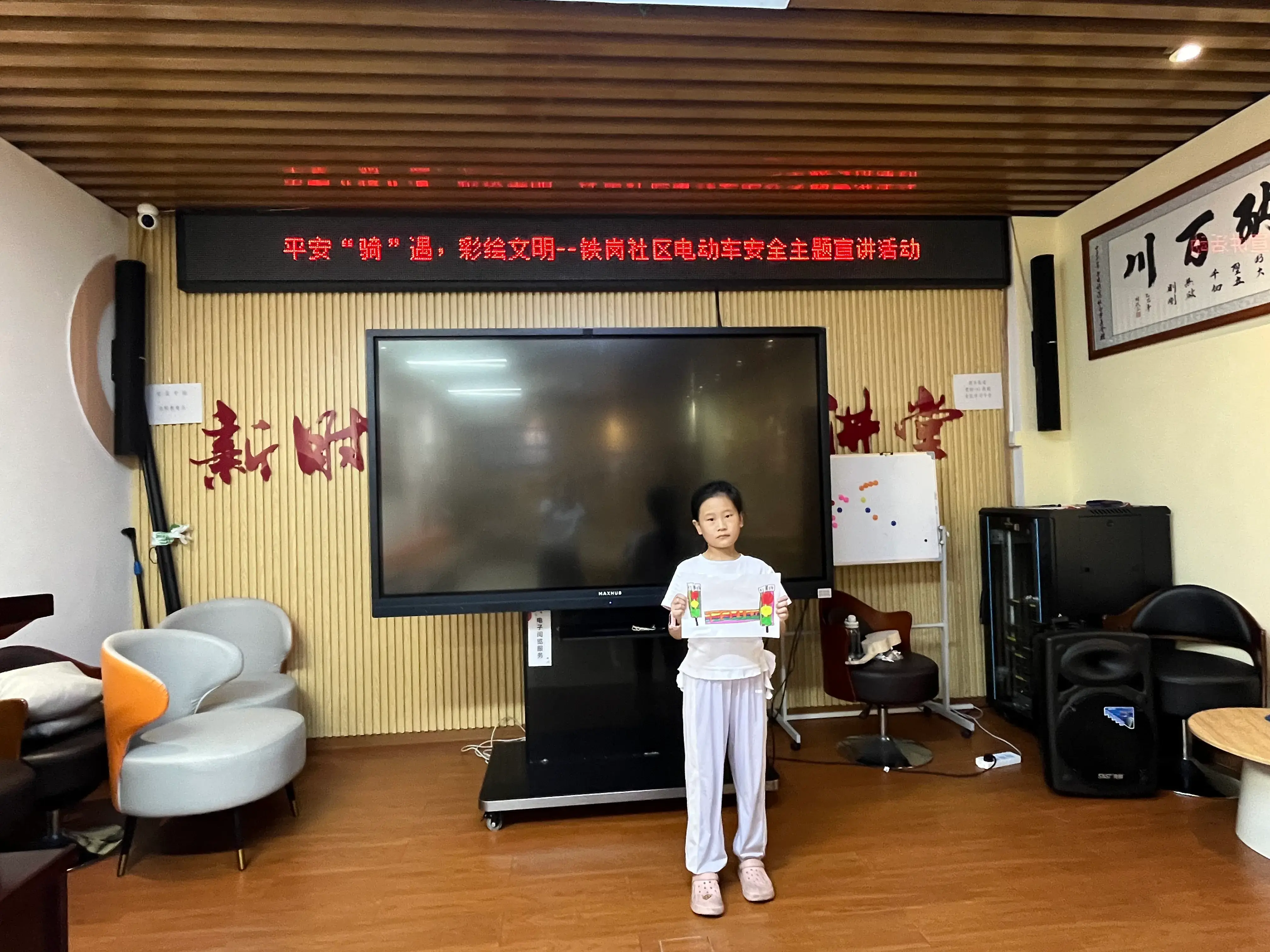 平安“骑”遇 彩绘文明