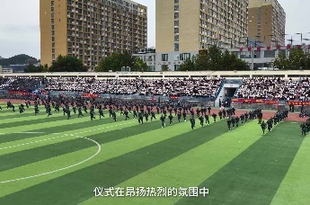 淬火成钢，青春启航！青岛恒星科技学院2026级新生军训闭营仪式圆满举行