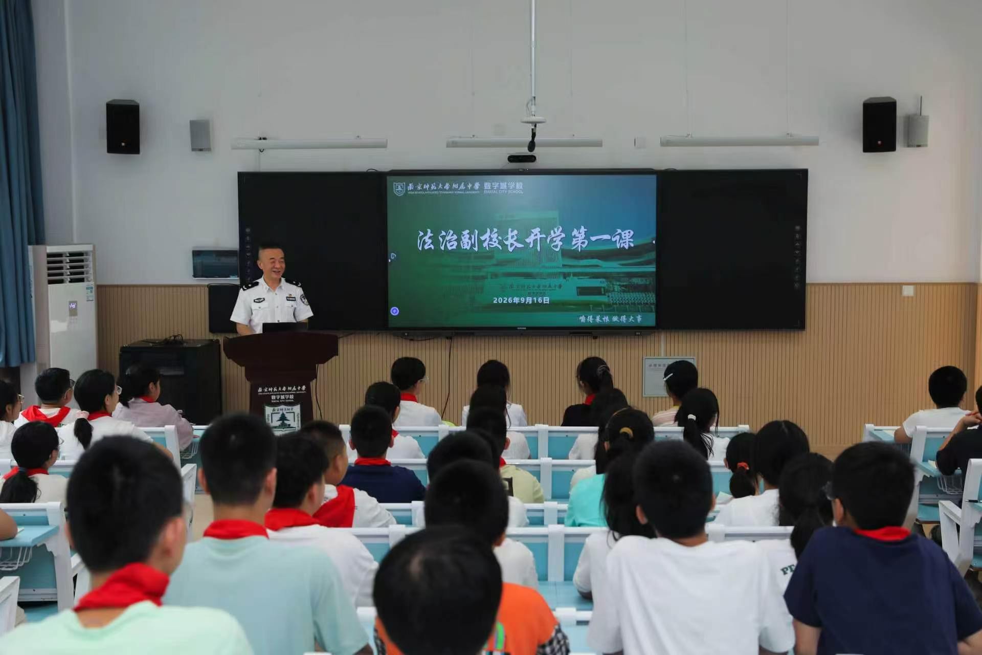 南京雨花台：法治国安教育点亮“开学第一课”