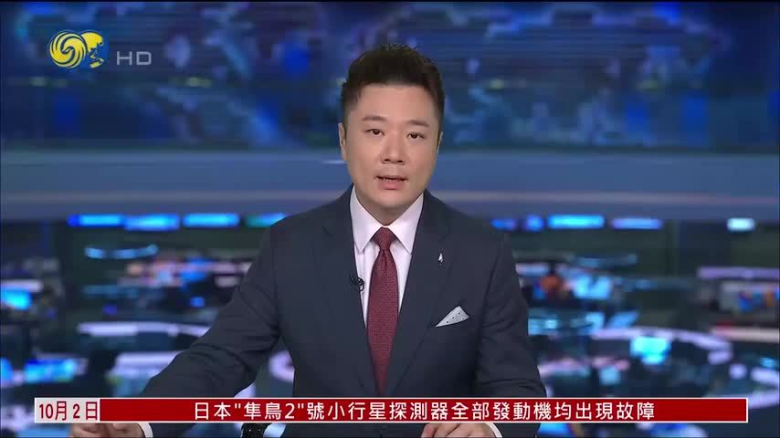 也门胡塞武装称一天内遭沙特袭击47次