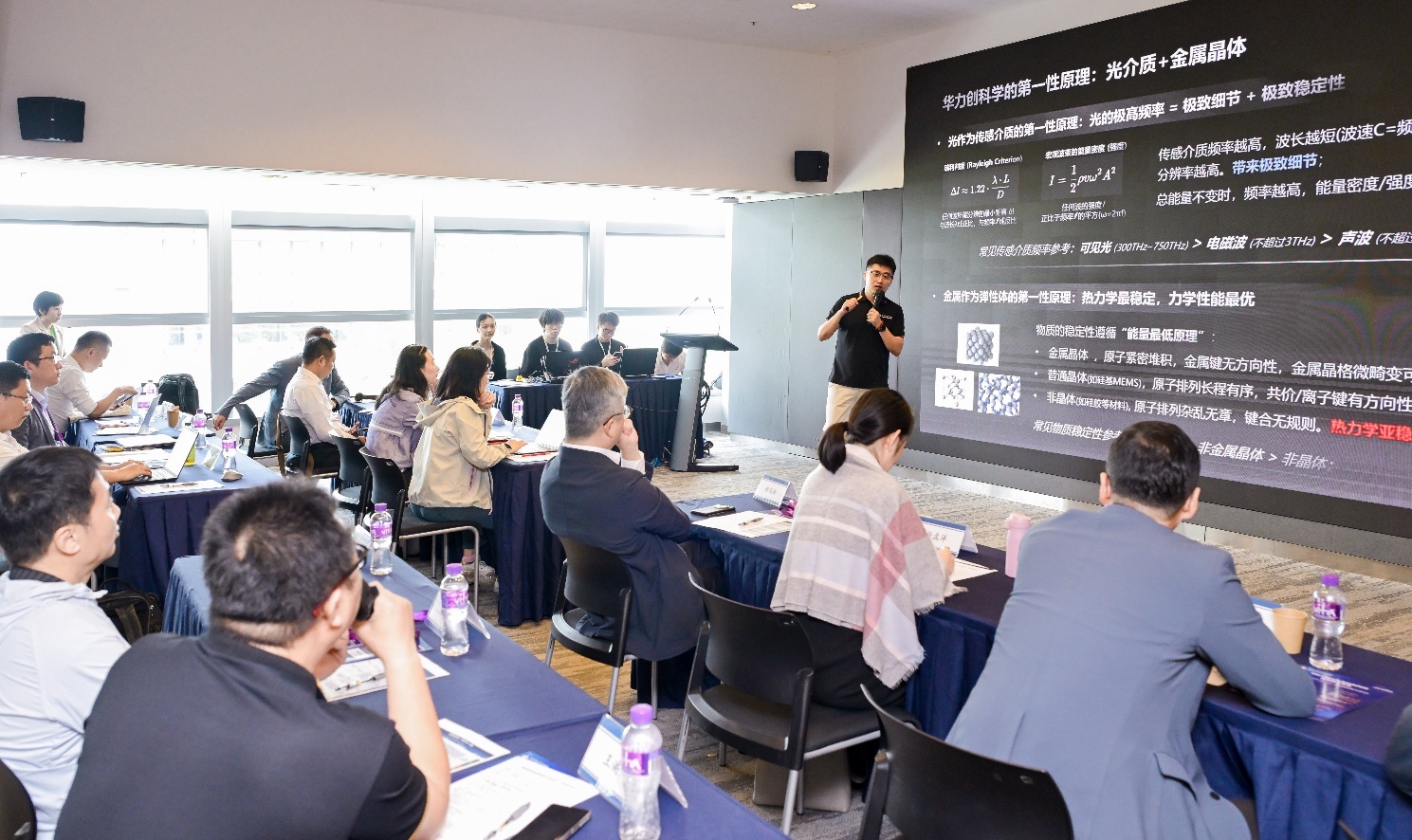 华力创科学联合创始人鱼晨博士讲解光学多维力传感器技术要点