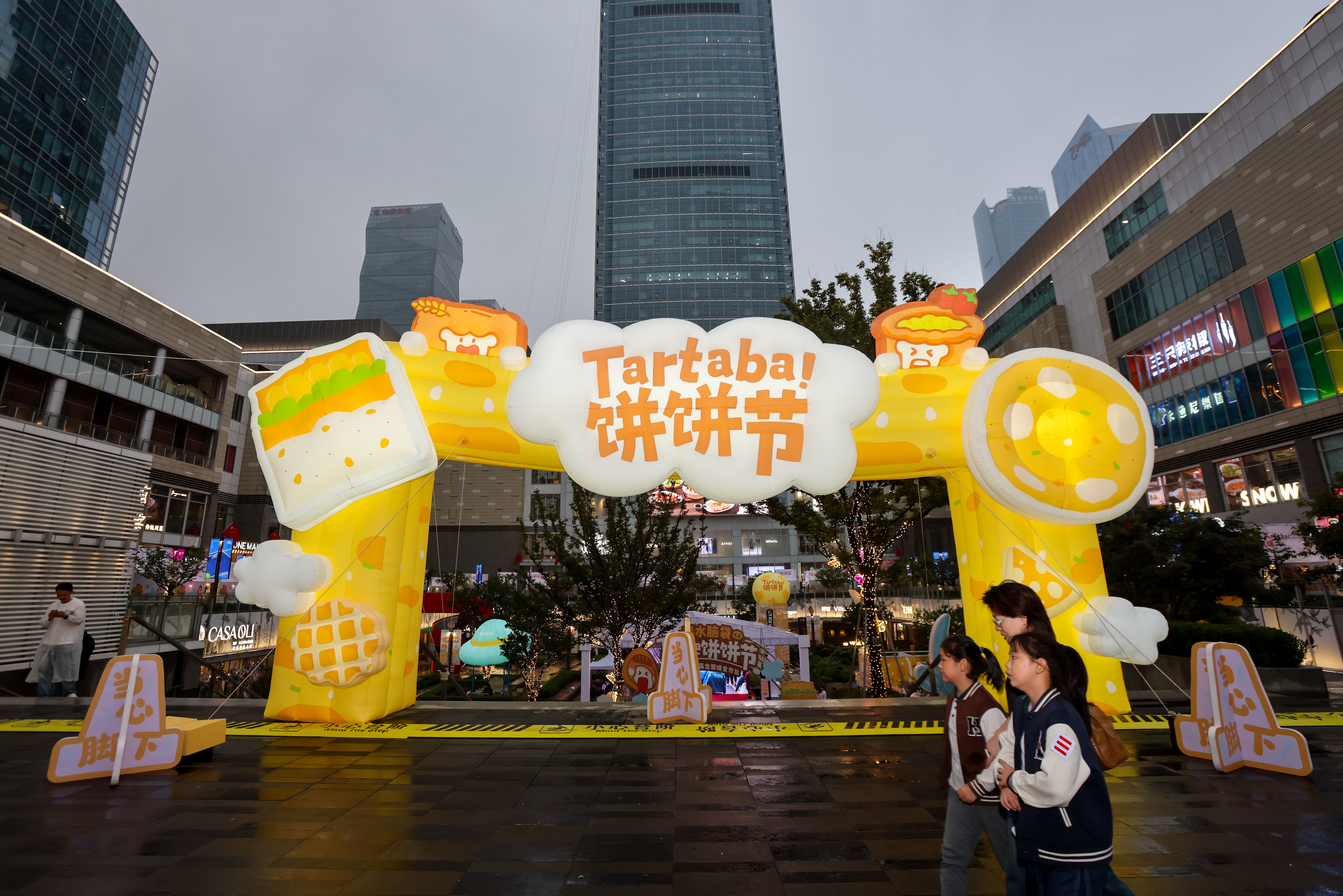 碳水脑袋集合!南京建邺饼饼节开市,国庆消费盛宴来了