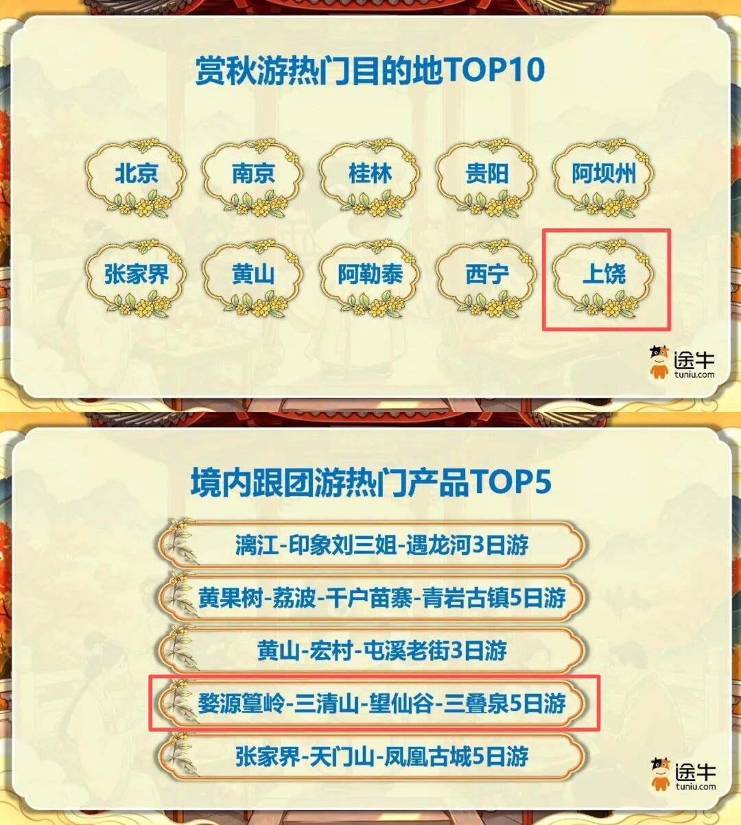 微信图片_20260927193114_2471_39.jpg