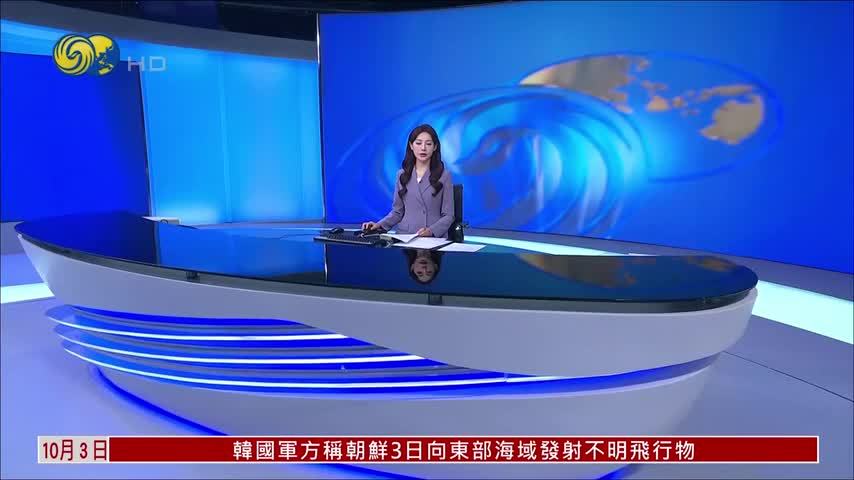 日本前防卫大臣称将订购乌克兰无人机