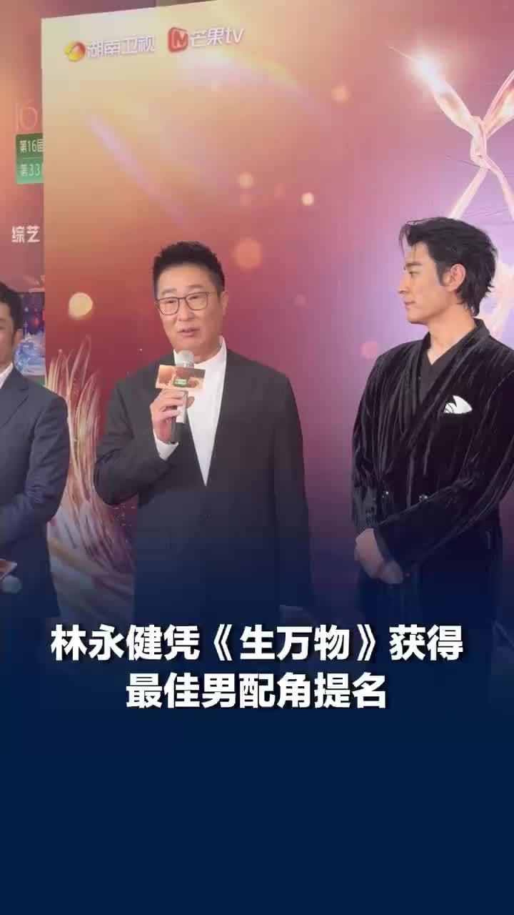 林永健说感谢迟蓬才有了三堆砖的梗