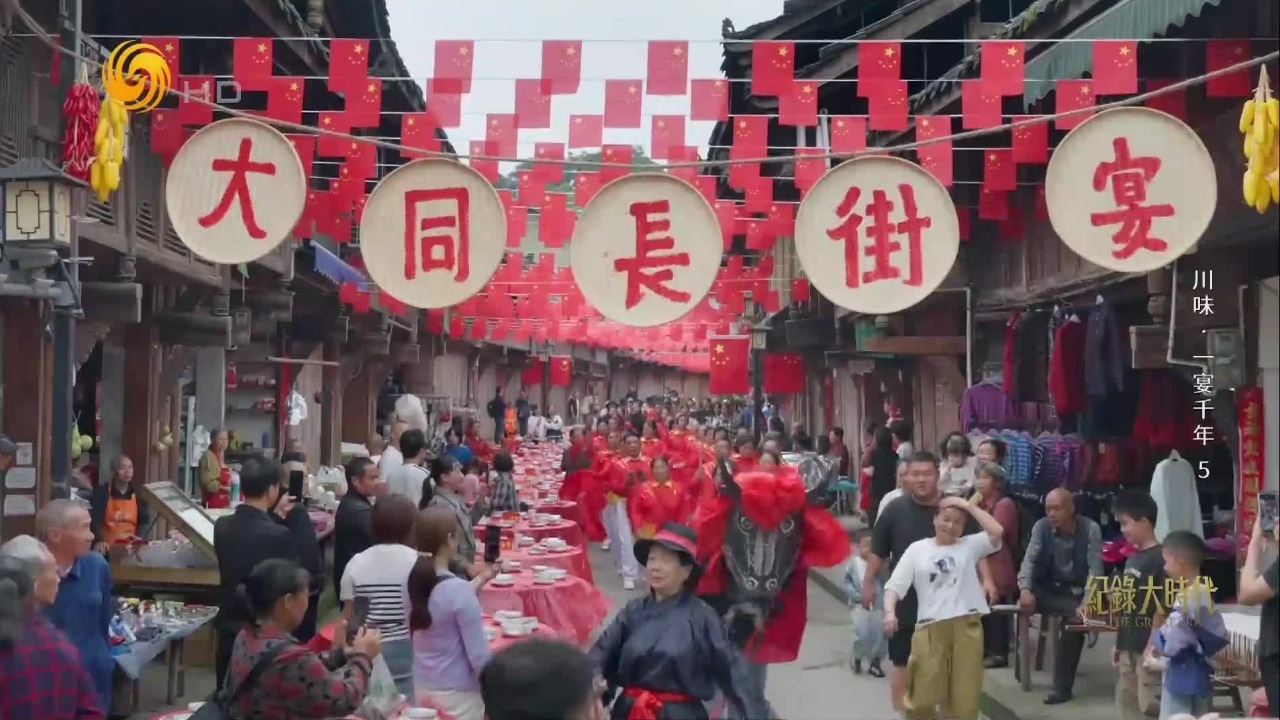 大同古镇长街宴把豆腐吃出了花样，煎炸炖煮蒸样样惊艳