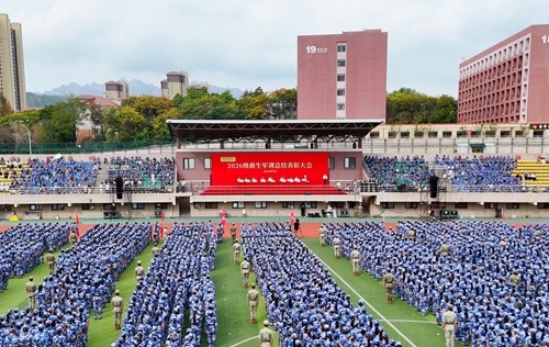 2026级军训总结表彰大会现场