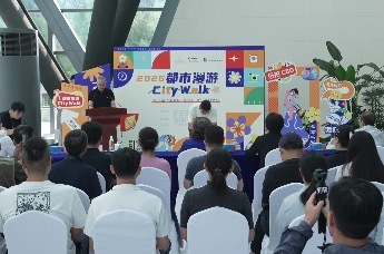 漫游城央 光影同行——第六届“国寿杯·乐拍CBD”都市漫游Citywalk活动举办