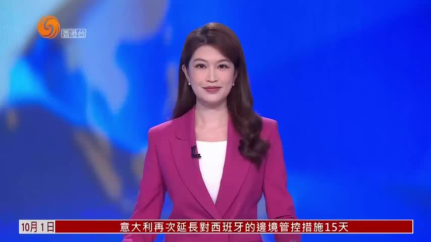 粤语报道｜神舟二十三号航天员在太空为祖国送祝福