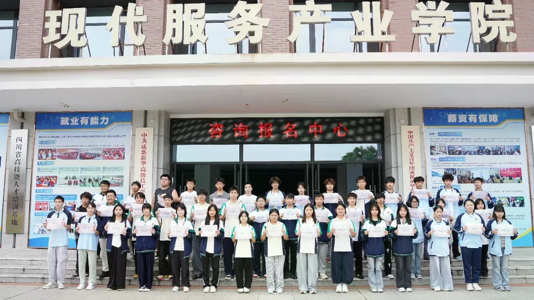 聚力成长绽芳华 争做月度追光者|成都新华月度之星表彰大会