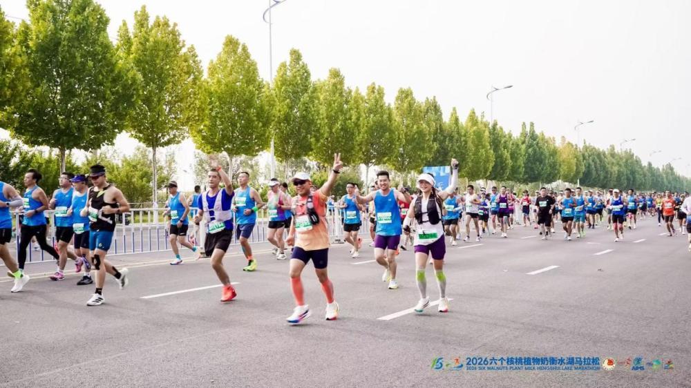 2026年衡水湖马拉松。