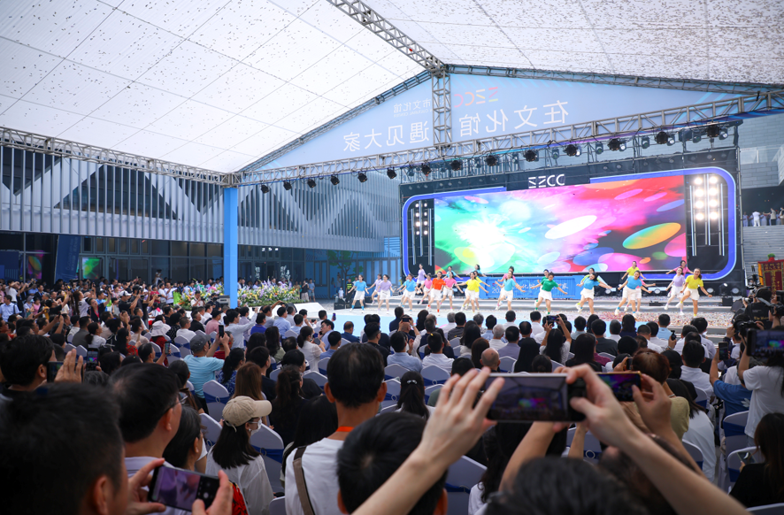 在文化馆,遇见大家——深圳市文化馆新馆正式开馆