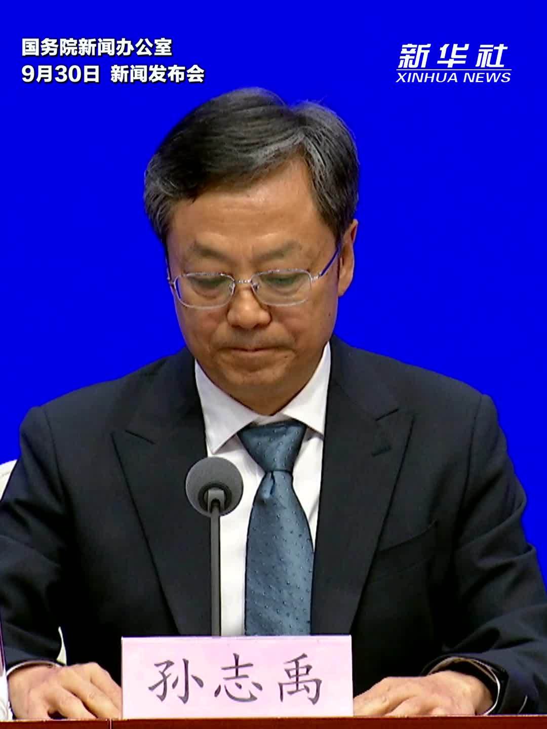 水利部：持续推进地下水超采治理