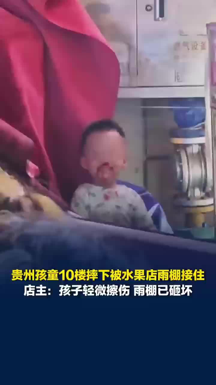 男童父亲已与老板商量雨棚赔偿事宜