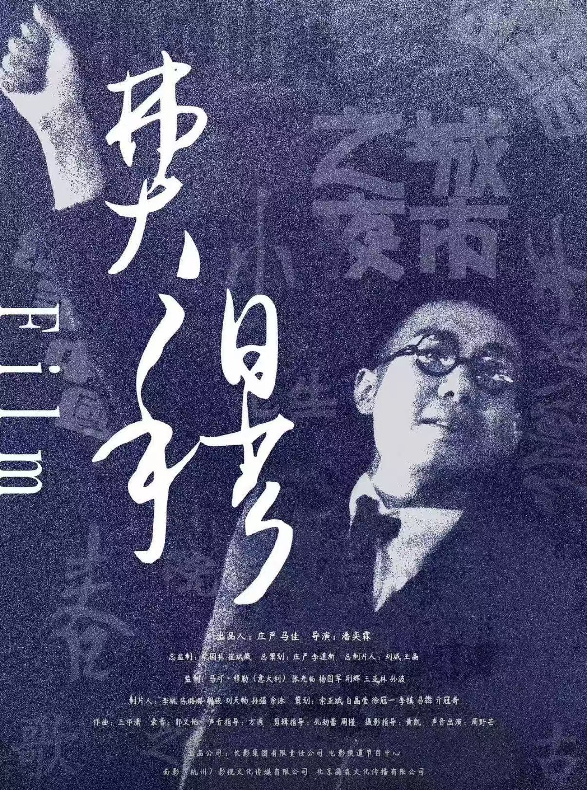 独家观察:十岁的平遥还能为中国电影填充哪些可能?答案在路上