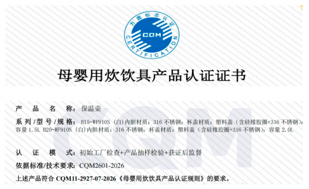 （部分证书截图）