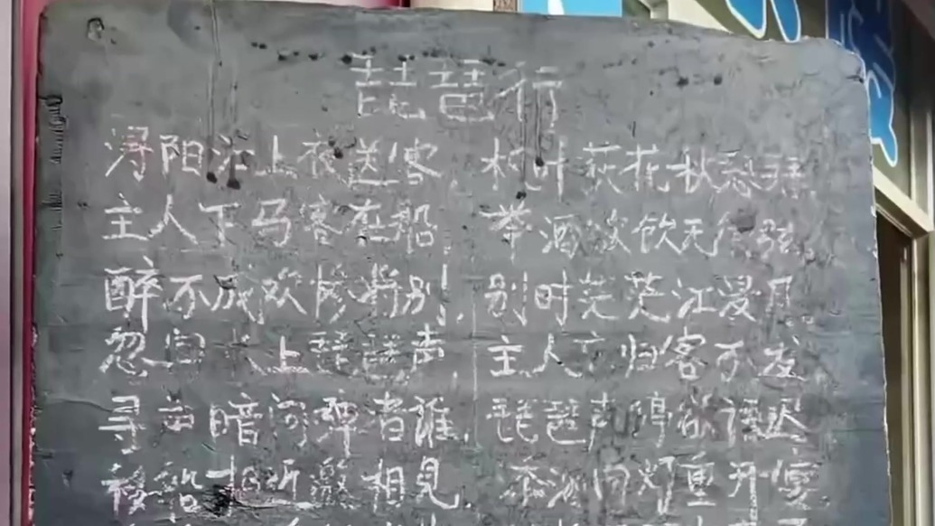 修车铺里藏诗意，86岁老人的“诗和远方”