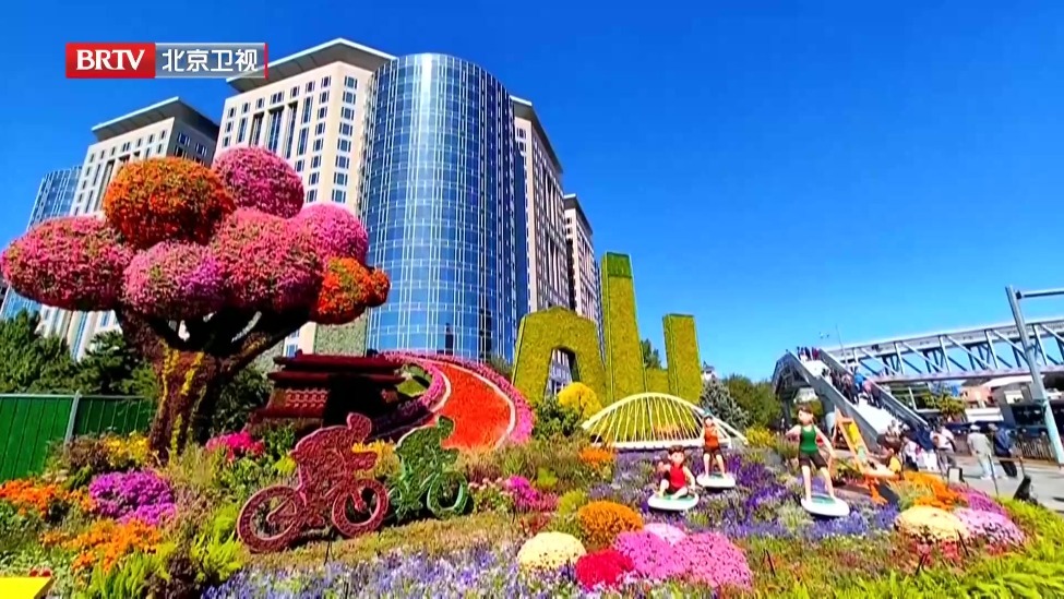 家国同庆 满城尽是中国红