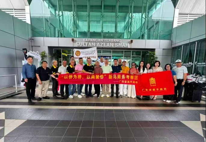 冯氏跨洋宗谊再续新篇，百年侨史抢救成共同牵挂