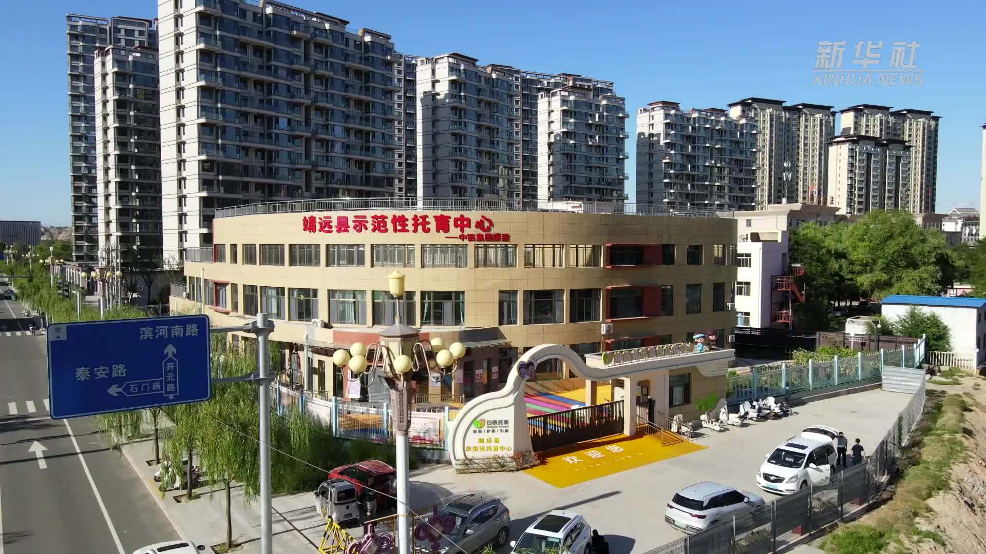 甘肃靖远：情系“一老一小”帮扶惠泽民生