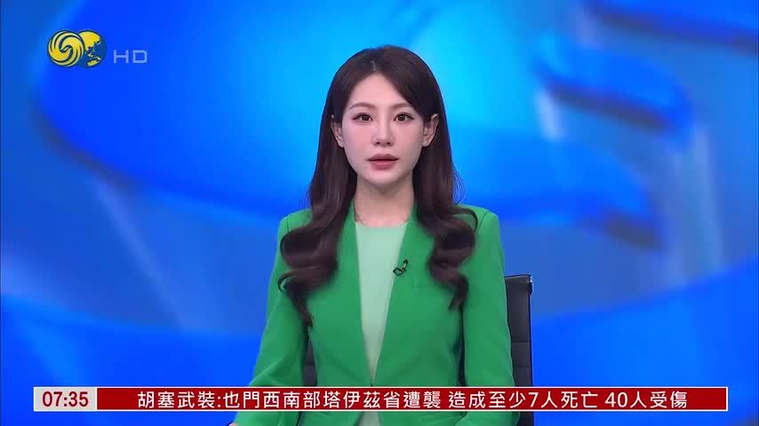 泰国曼谷内涝情况缓解 部分路段仍关闭