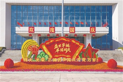江西鹰潭：喜迎国庆氛围浓（图）
