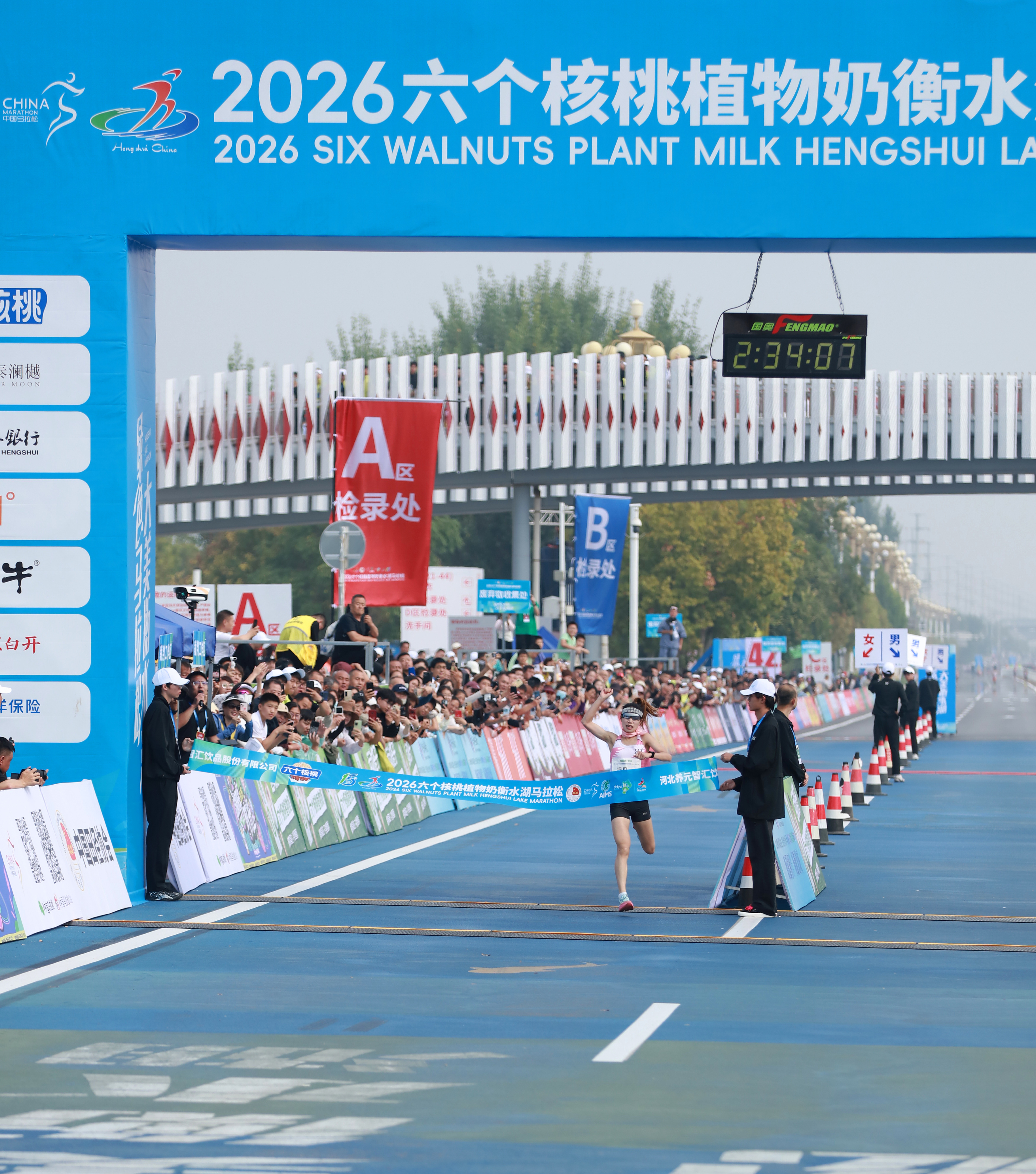 女子全程马拉松冠军冯丹抵达终点。陈康 摄