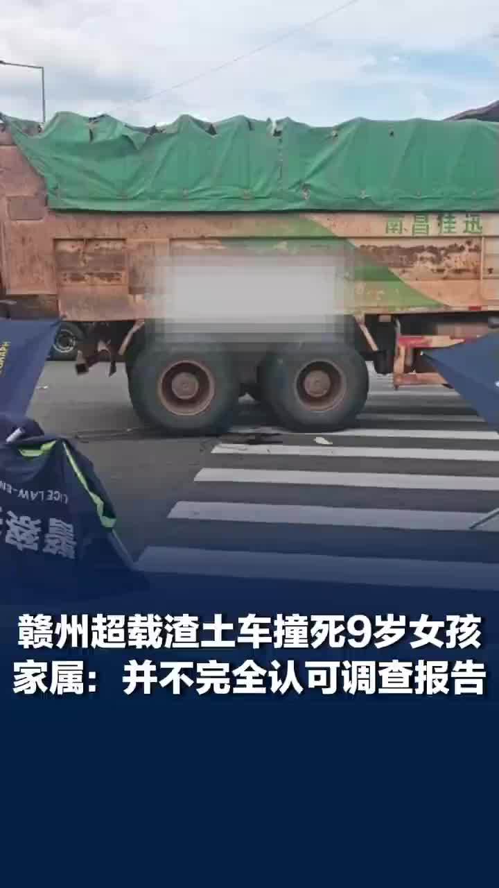 渣土车撞倒母女3人致1死父亲发声