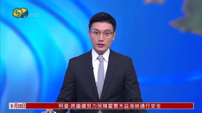 第48届世界技能大赛在上海圆满闭幕