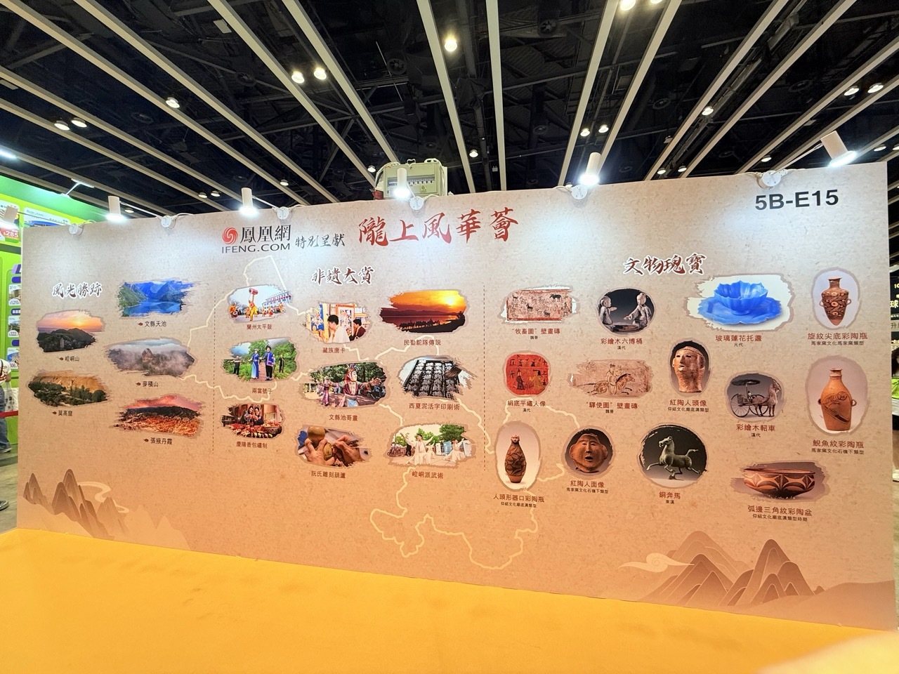香港秋季旅游博览会开幕 逾千条旅游线路集中亮相