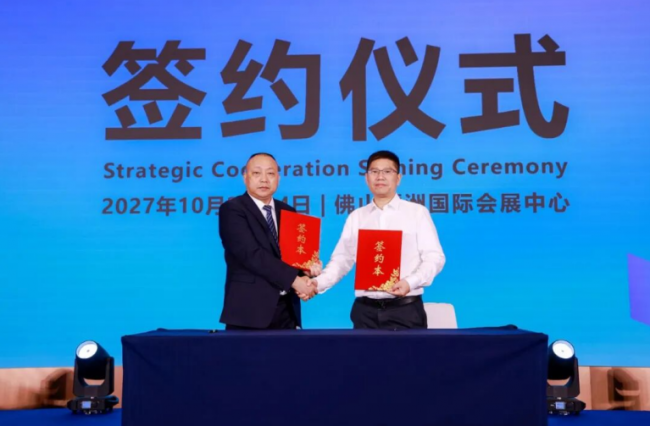 西安再成全球热点 150+卫浴产业精英齐聚2026卫浴行业T8领袖大会，共话全球新机遇