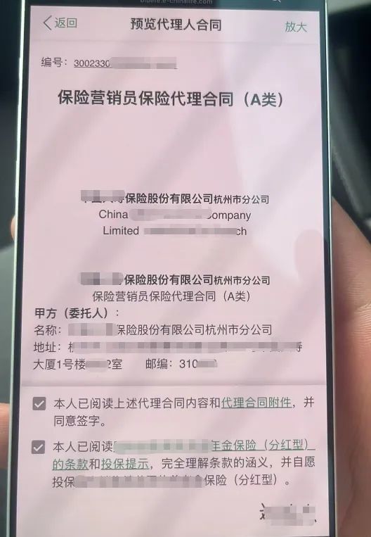 图片来源:受访者供图