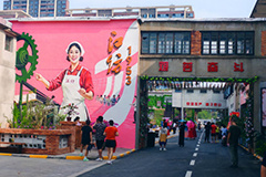 南昌江纺花卉综合大市场开业 工业遗存向城市花市华丽转身