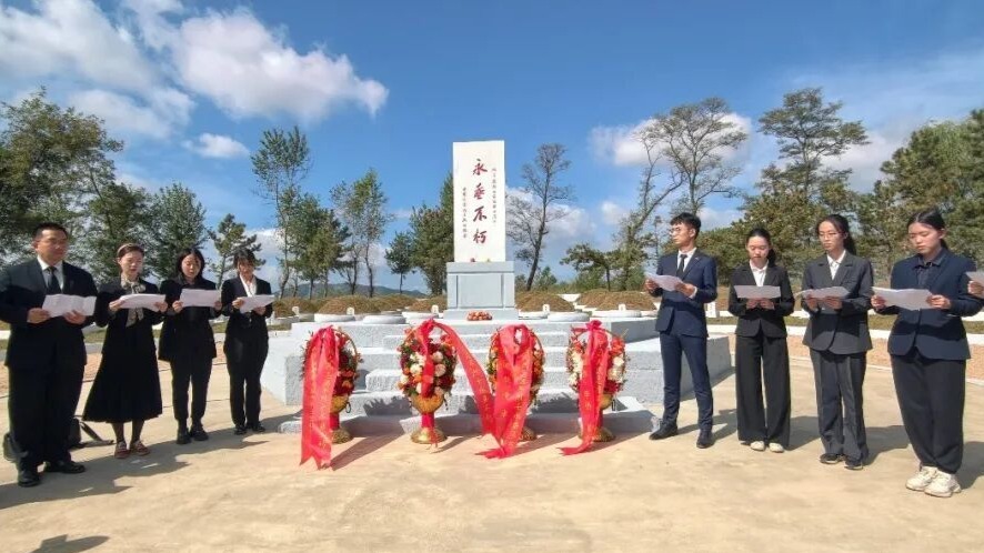 第十三个烈士纪念日