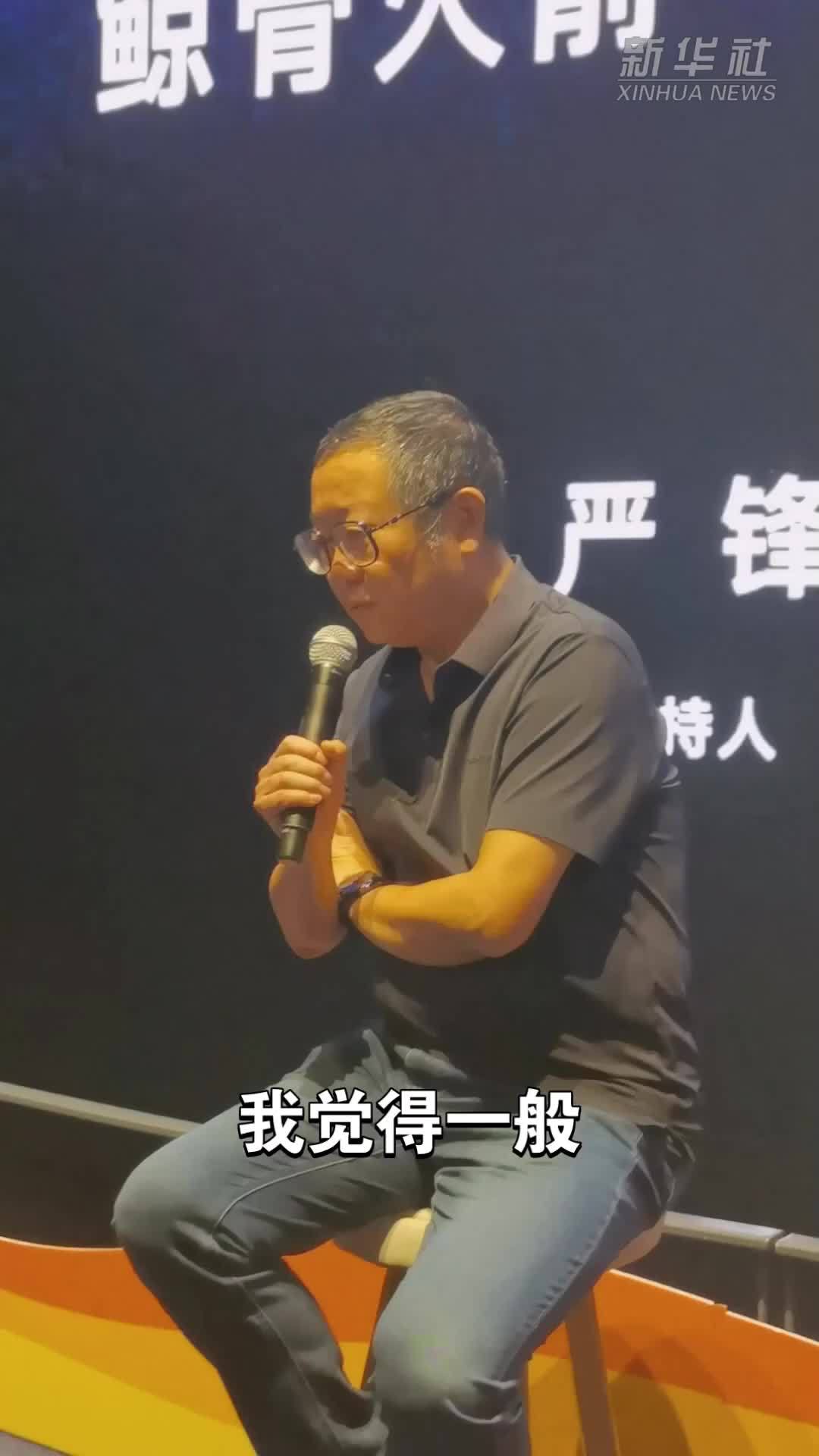 作家刘慈欣：科幻的想象力源泉来自科技