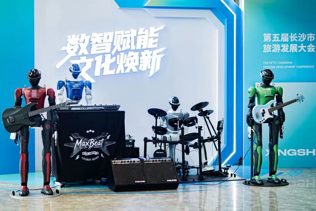 湘伴丨长沙旅发大会，为什么开始算“转化率”？