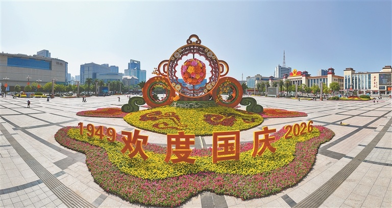 盛世祥和迎国庆！立体花卉景观亮相南昌八一广场（图）