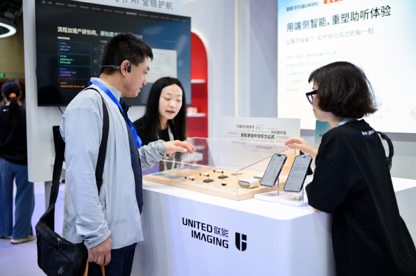 联影发布新一代医疗级智能助听器