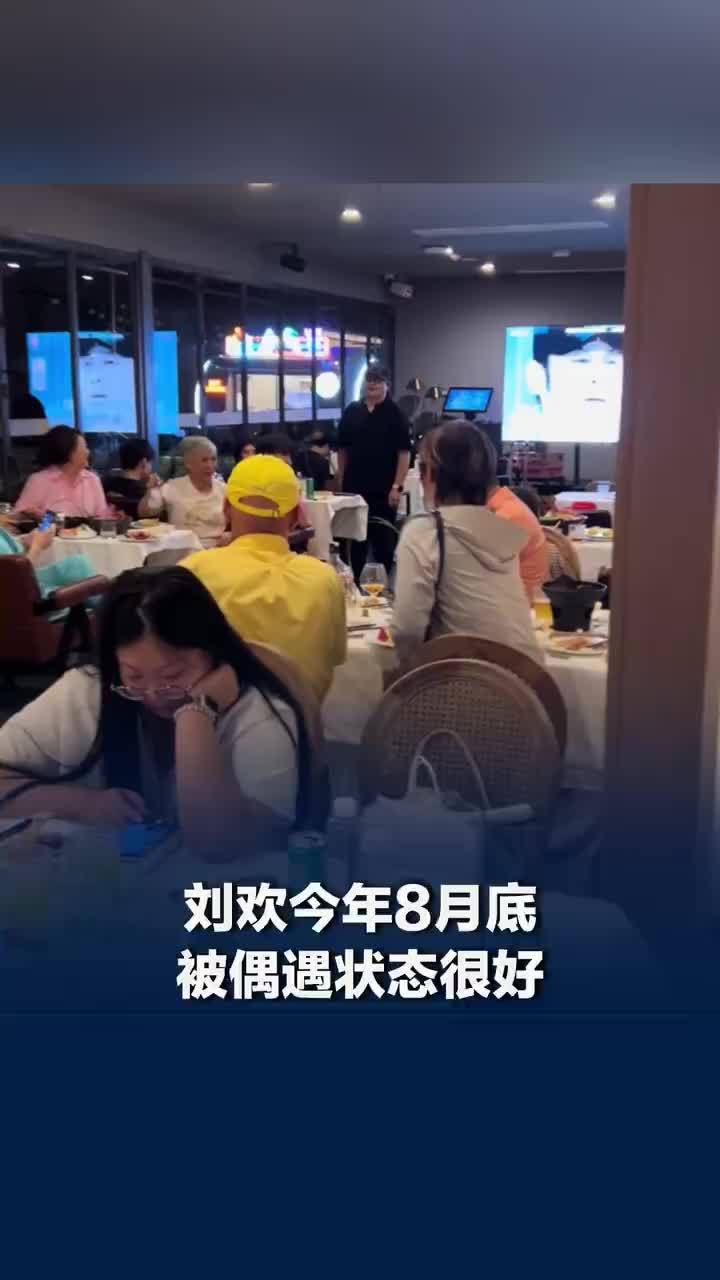 网友上月偶遇刘欢称其状态很好