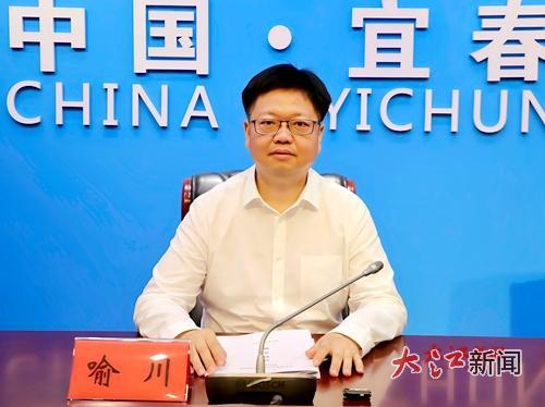 主发布人:喻川 宜春市司法局党组书记(图源:宜春市委宣传部)