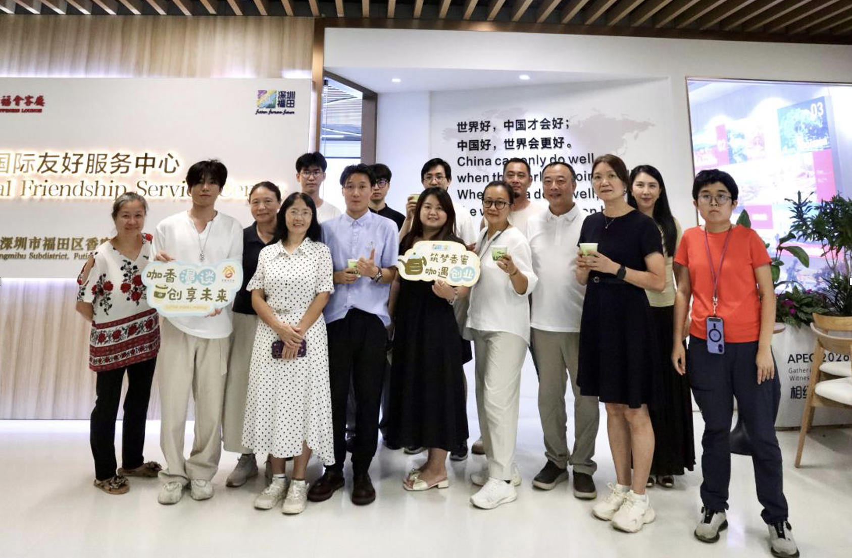 里聚人才 服务赋能促发展 —— 香蜜湖街道多维就业服务助力国际化城区建设