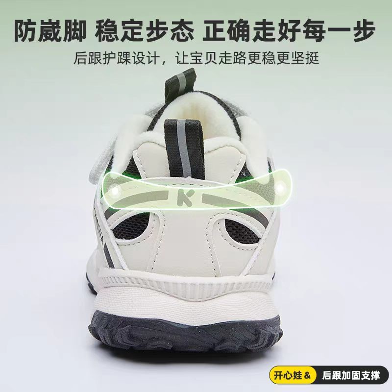 鞋头与后跟设计细节