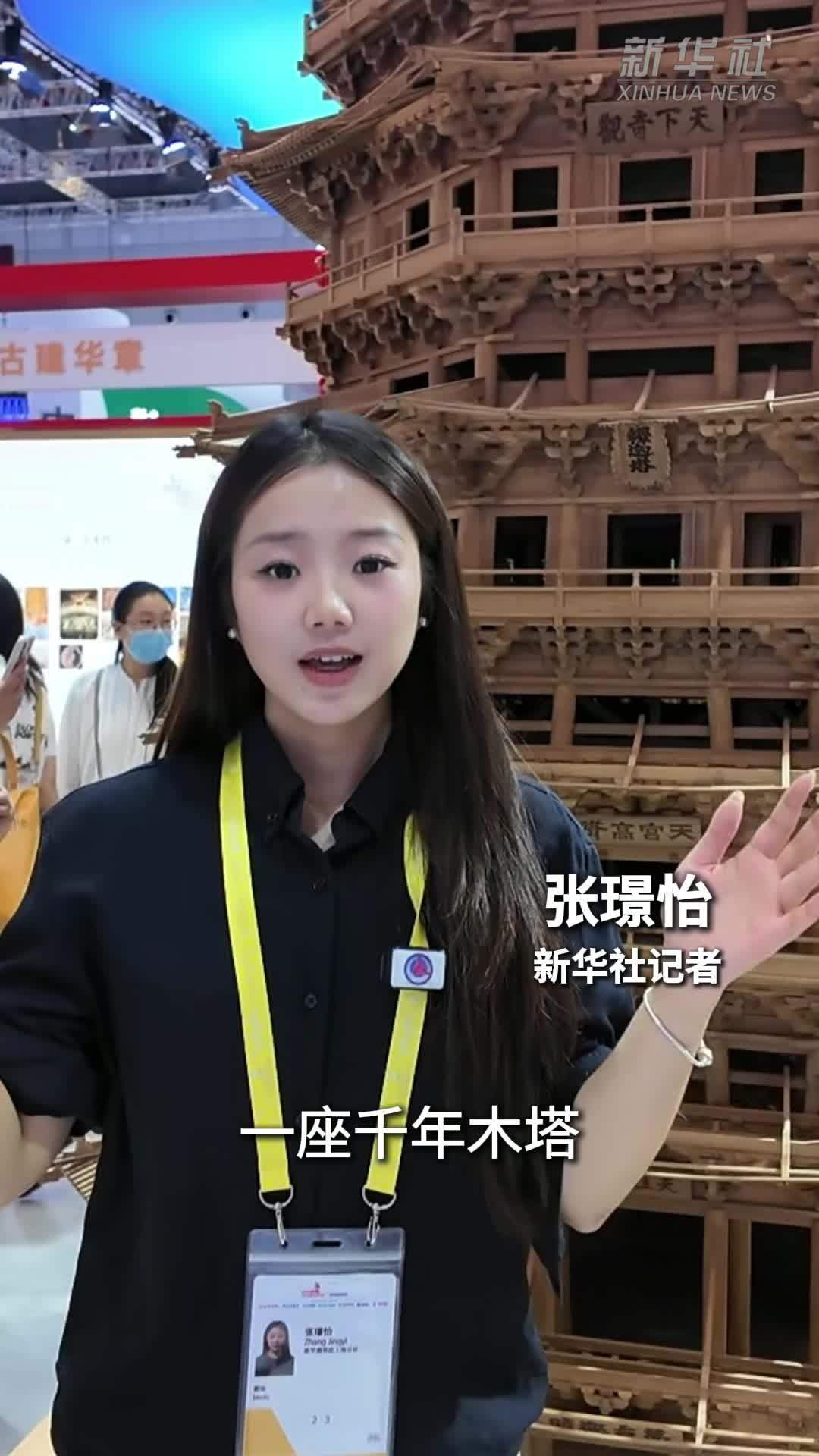 技能如何穿越千年 世界技能博览会上的中国答案