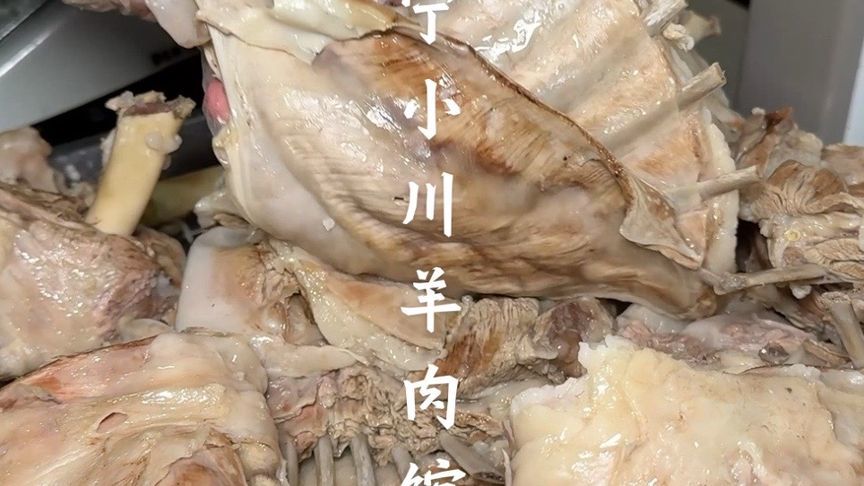 舌尖上的西安美食之宁小川羊肉馆
