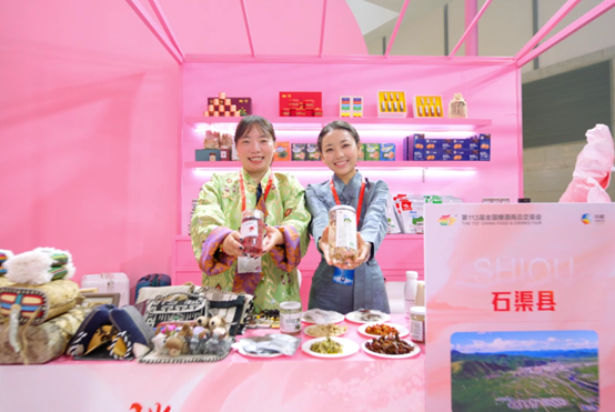 聚力县域产业赋能!第115届糖酒会「百县千品万家福」专区招商通道正式开启