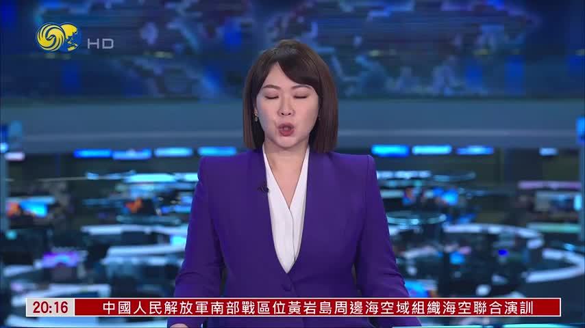国合会年会在北京召开 聚焦全球绿色转型