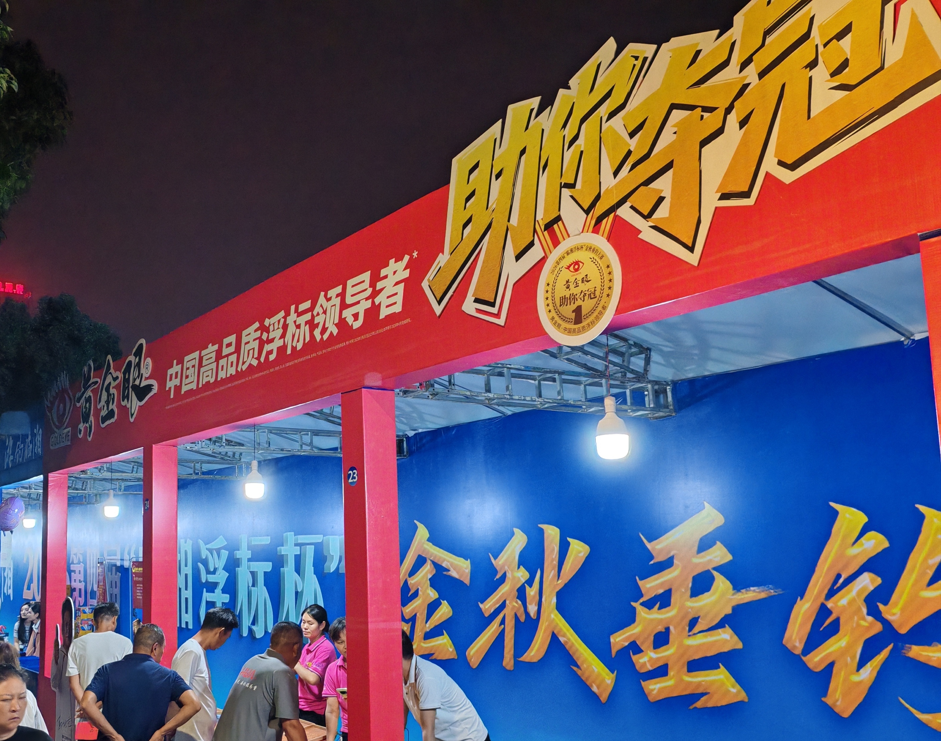 大美江湖&middot;游钓临湘｜临湘围观，1024名钓手怎么“钓走”225万总奖金？
