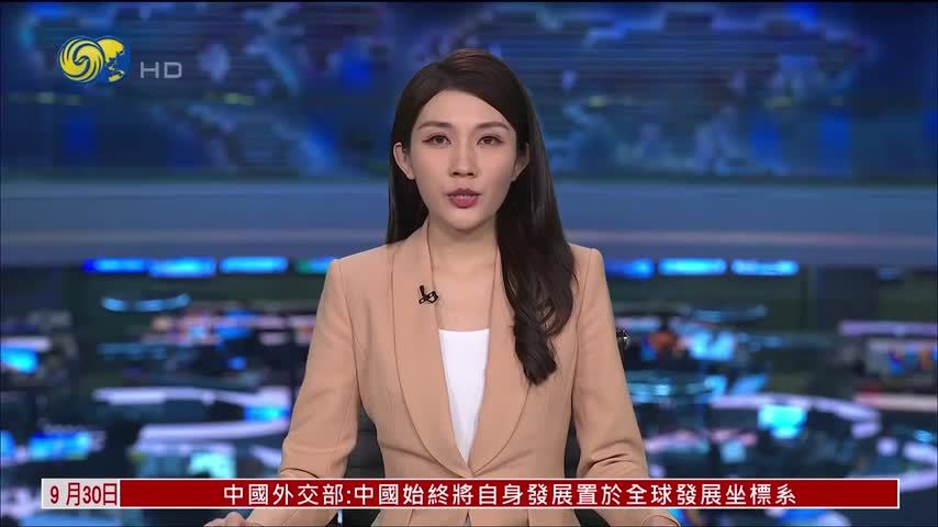 中国外交部：不拥核是日本义务 无讨价还价余地