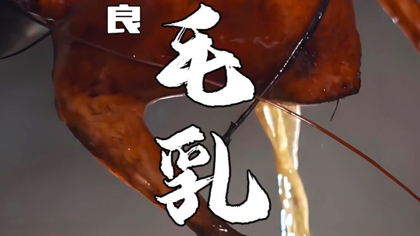 这就是用“天价秘方”做出来的美食！