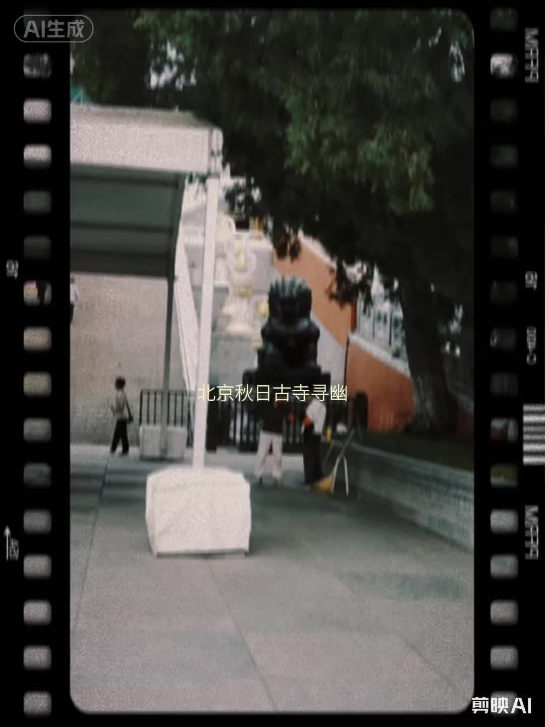 #剪映让好作品告别AI感